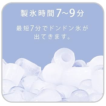 Amazon.co.jp: VERSOS 2電源対応 家庭用 車載対応 高速製氷機 AC